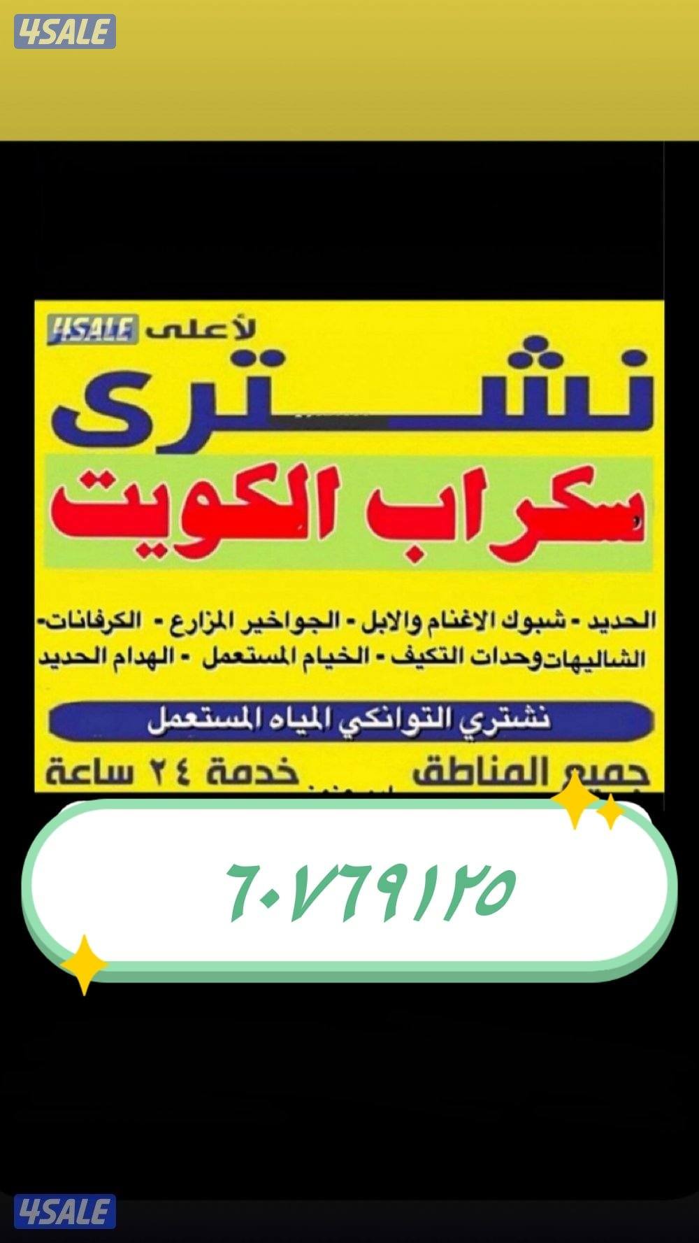 استكراب استكراب استكراب استكراب سكراب استكراب سكراب3