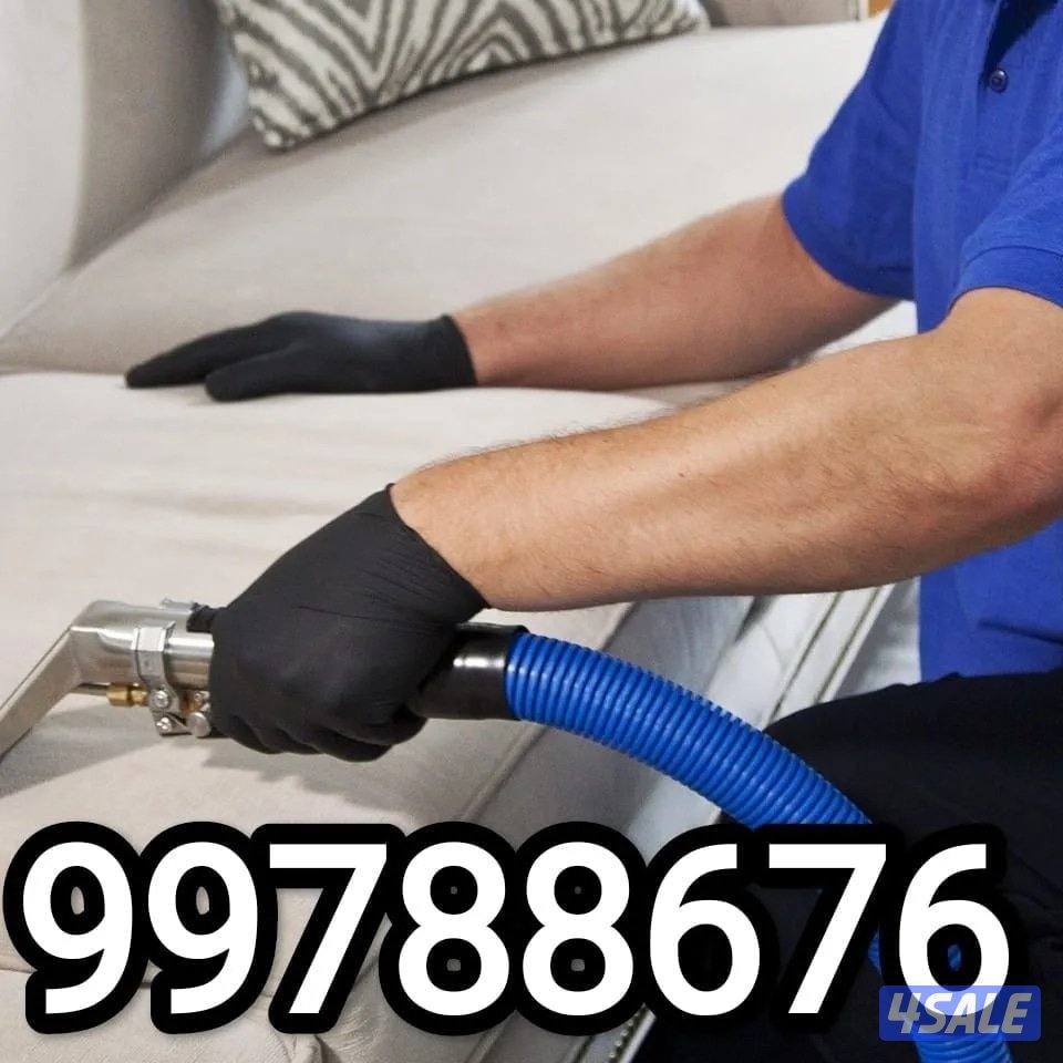 غسيل بالشامبو - تنظيف ناشف - غسيل سجاد برادي - اثاث - كنفات - شيراميك0