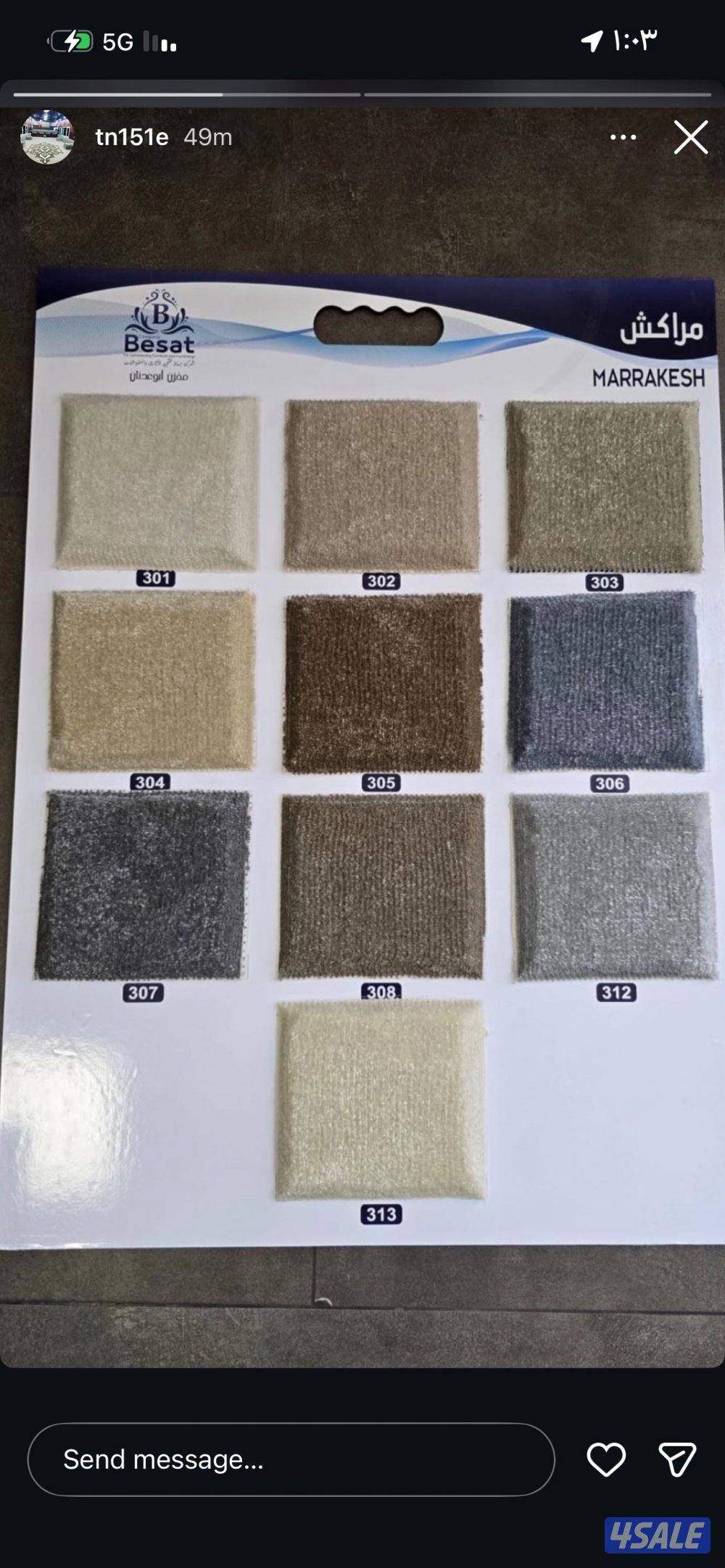 توصيل وتركيب سجاد تركي سعودي قص بالمتر جميع السماكات والألوان1