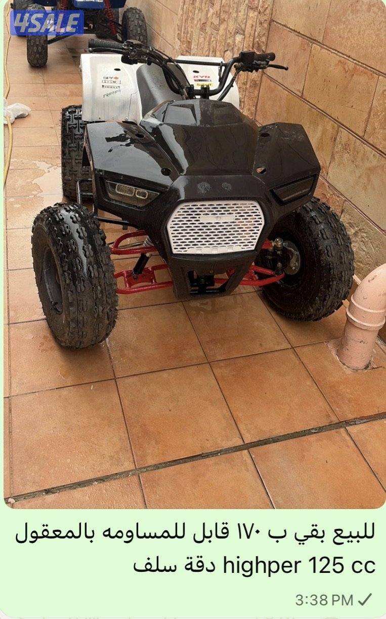للبيع بقي ب ١٧٠ قابل للمساومه بالمعقول highper 125 cc دقة سلف1