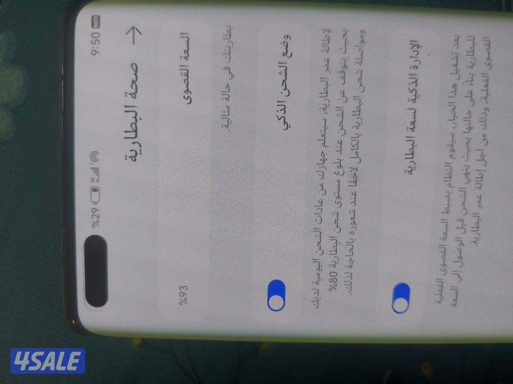 هواوي ميت 40 برو Huawei Mate 40 Pro3