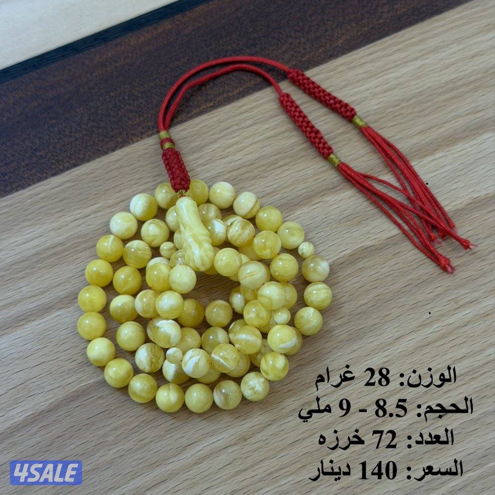 مسابيح كهرب خامات طيبه2