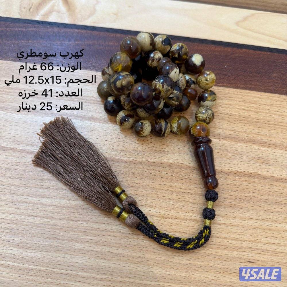 مسابيح كهرب خامات طيبه10