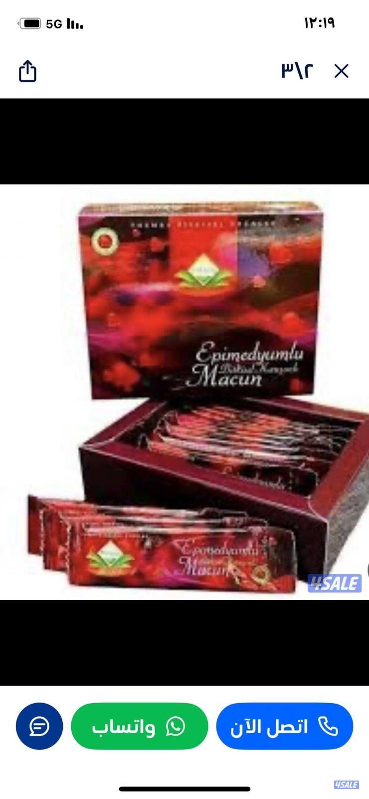 العسل التايلندي ومنتجات جديدة3