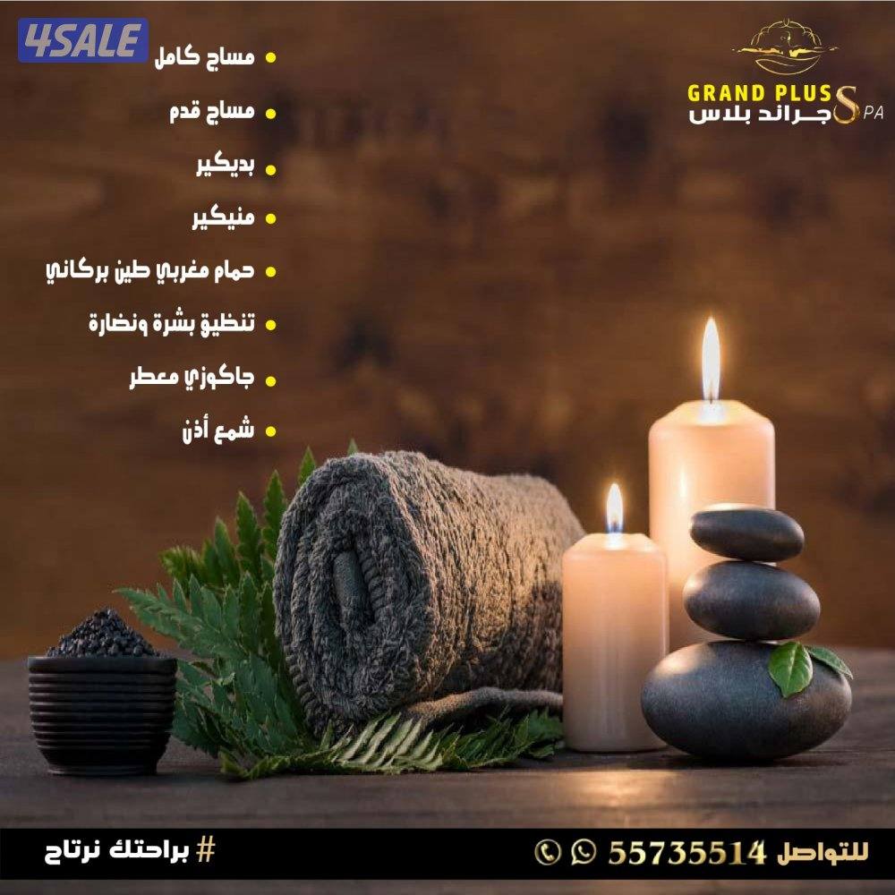 عروض عيد الفطر0