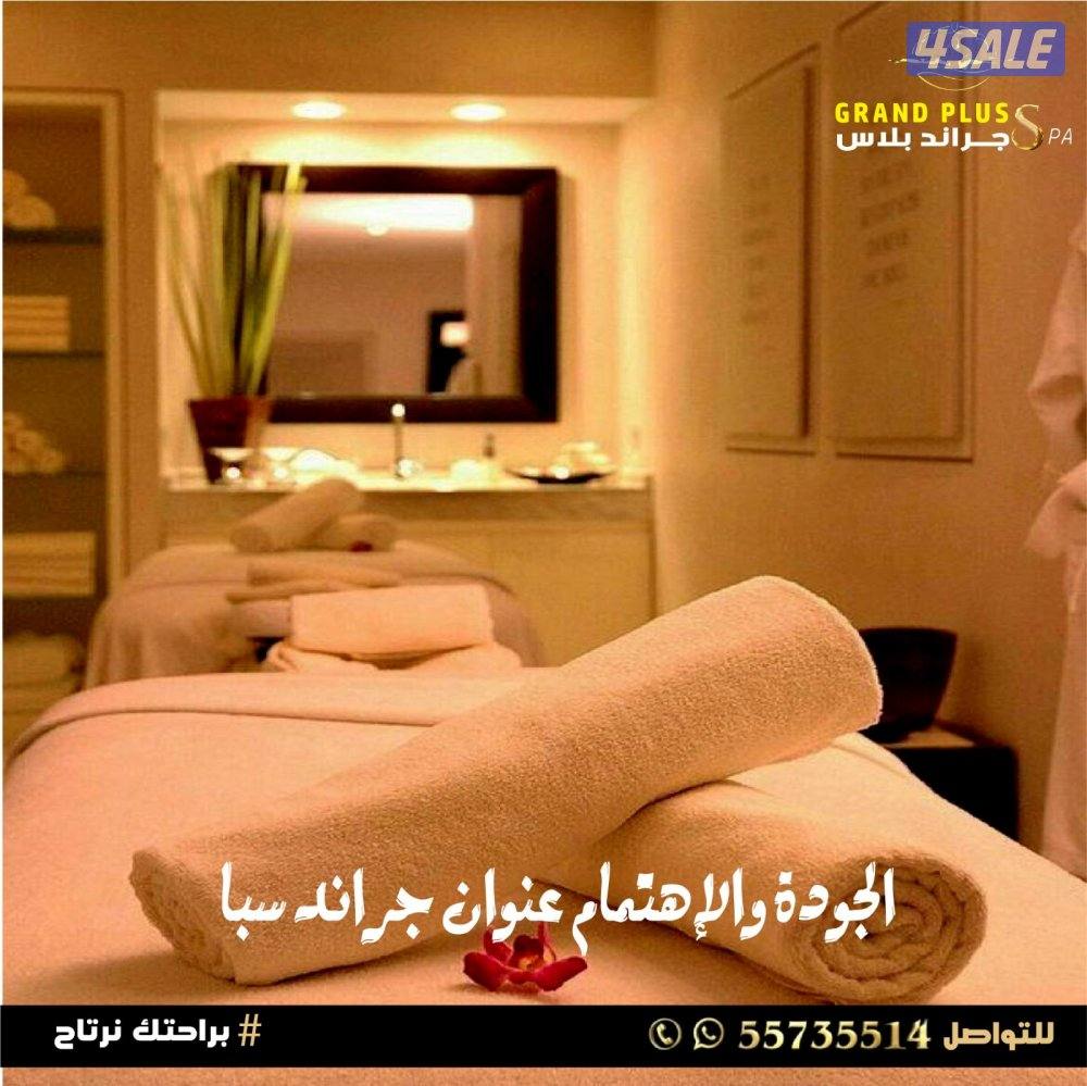 عروض عيد الفطر1