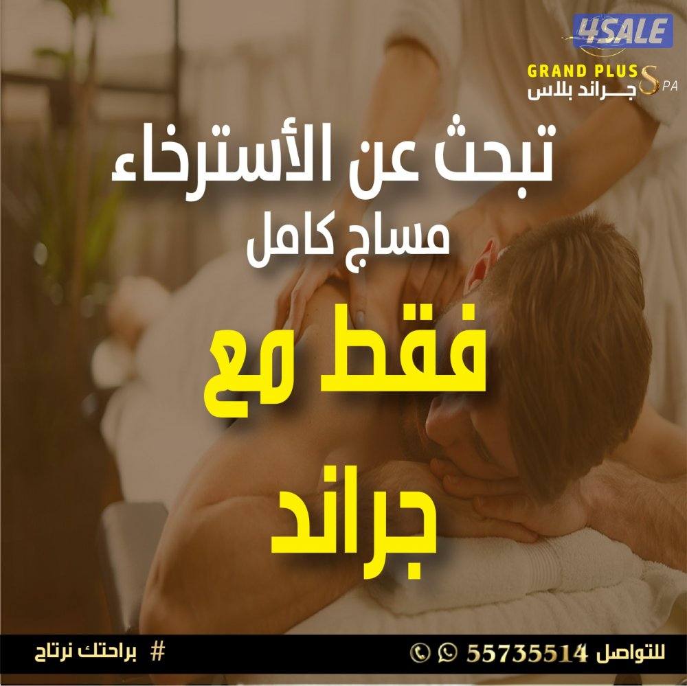 عروض عيد الفطر4
