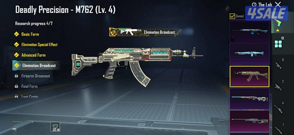 حساب ببجي وي قابل لي التفواض8