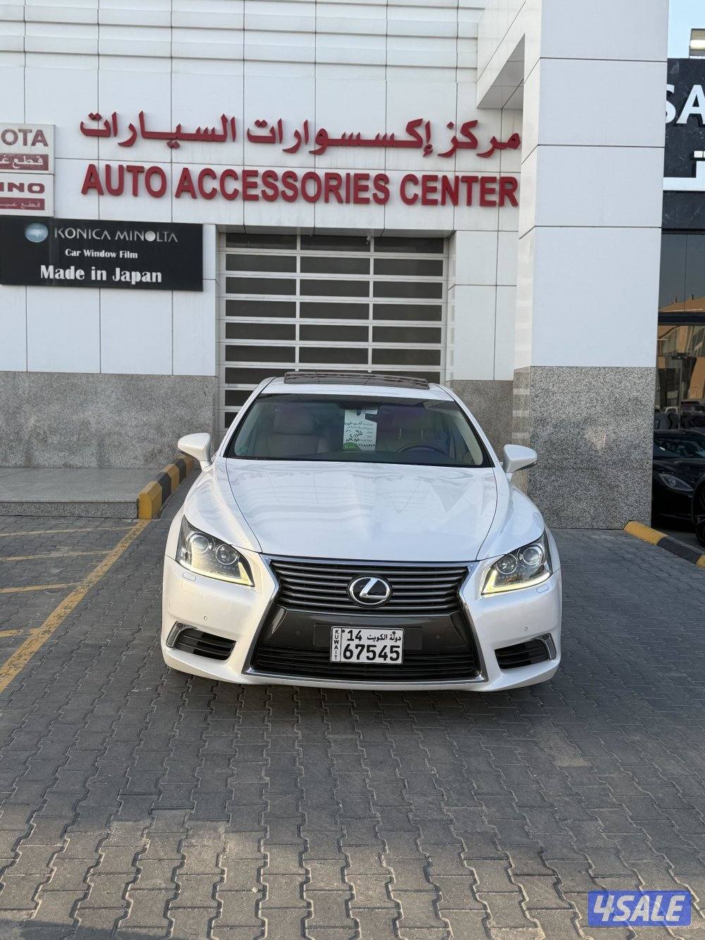 لكزس بحاله نااادره  LS4601