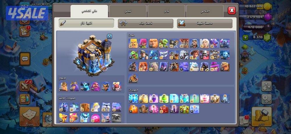 كلاش اوف كلانس اقوى حساب كويتي4