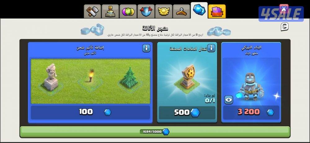 كلاش اوف كلانس اقوى حساب كويتي11