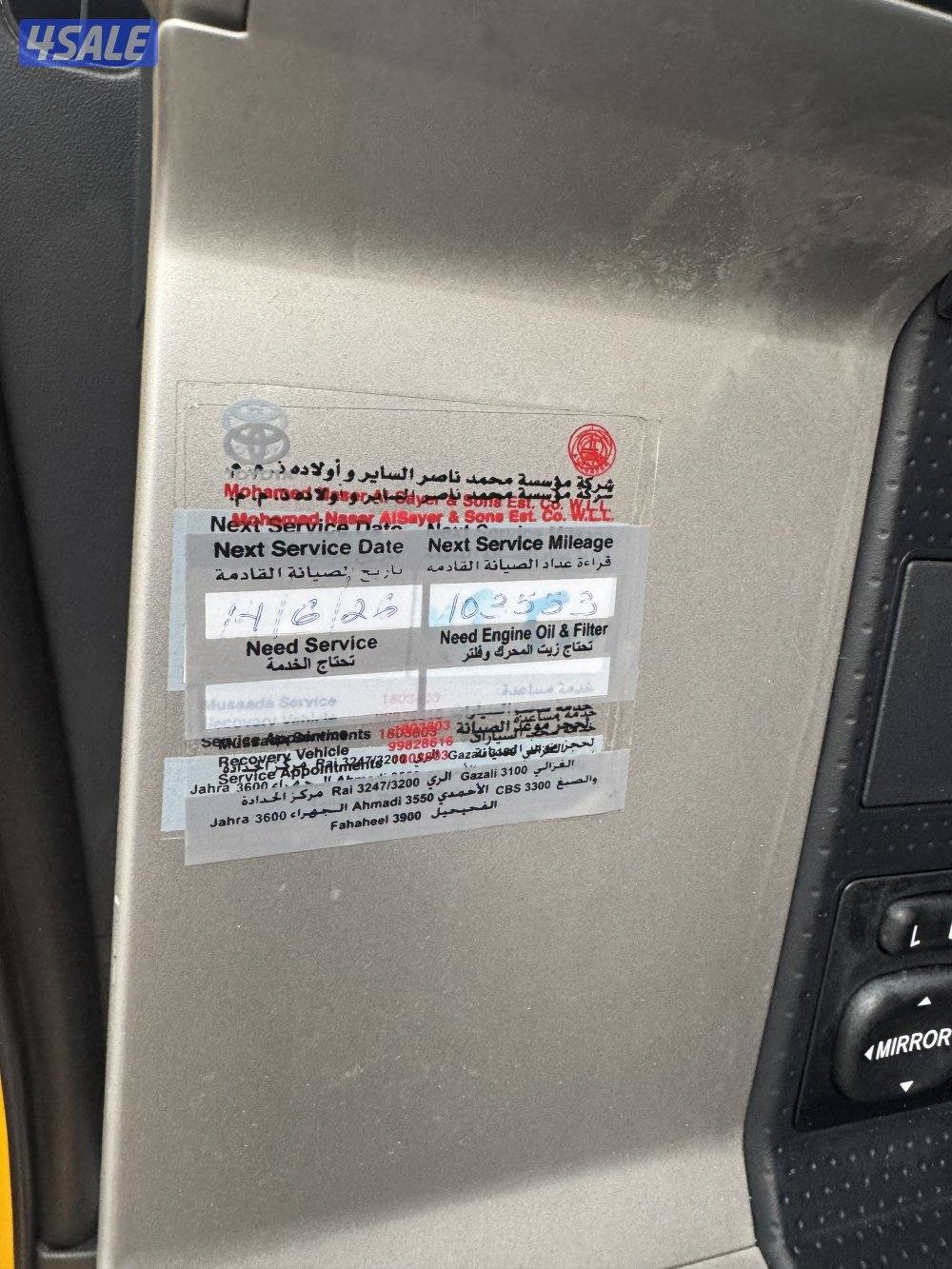 ماشي ٩٨ قمه بالنظافه صبغ الوكاله8