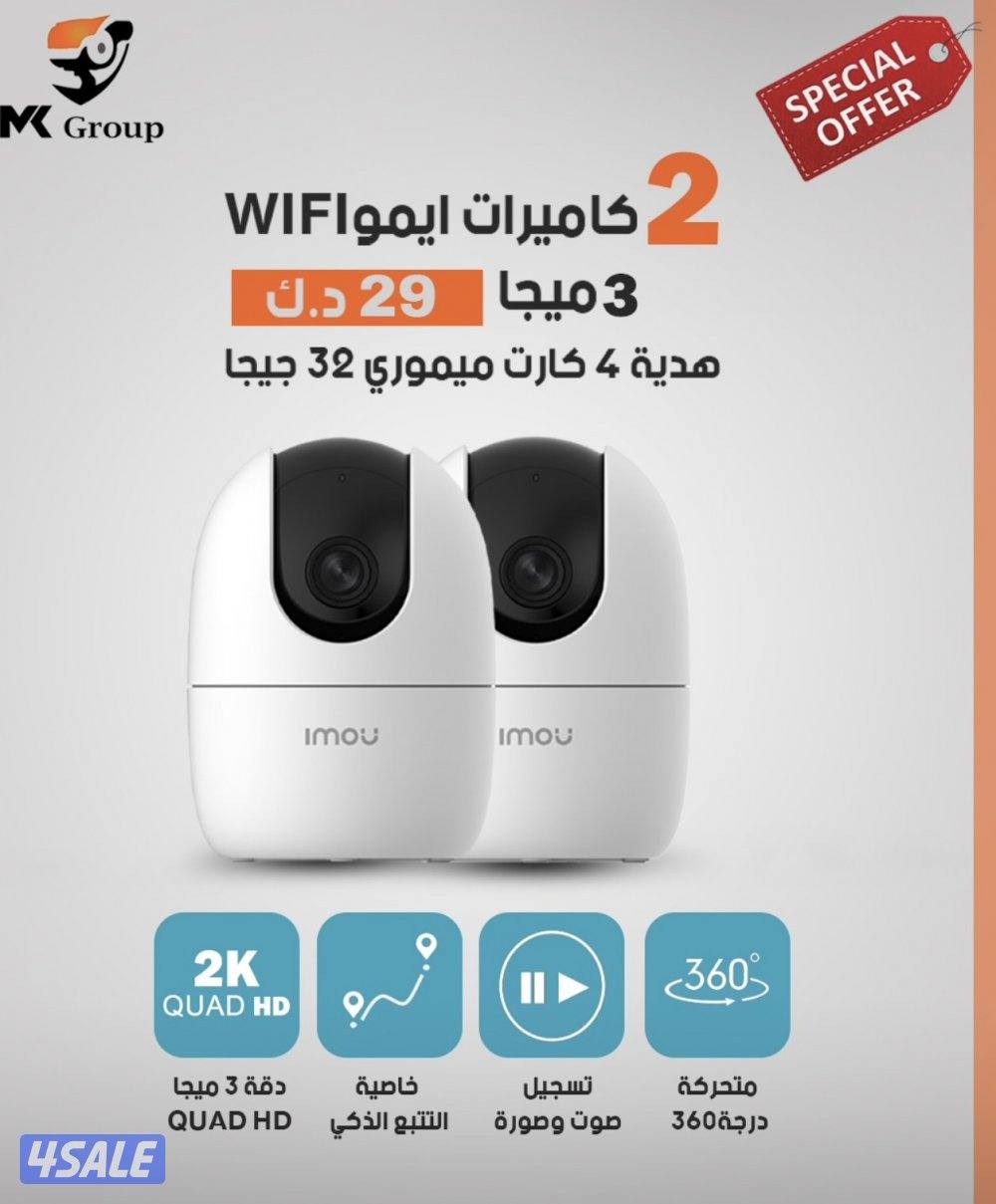 camera cctv home0