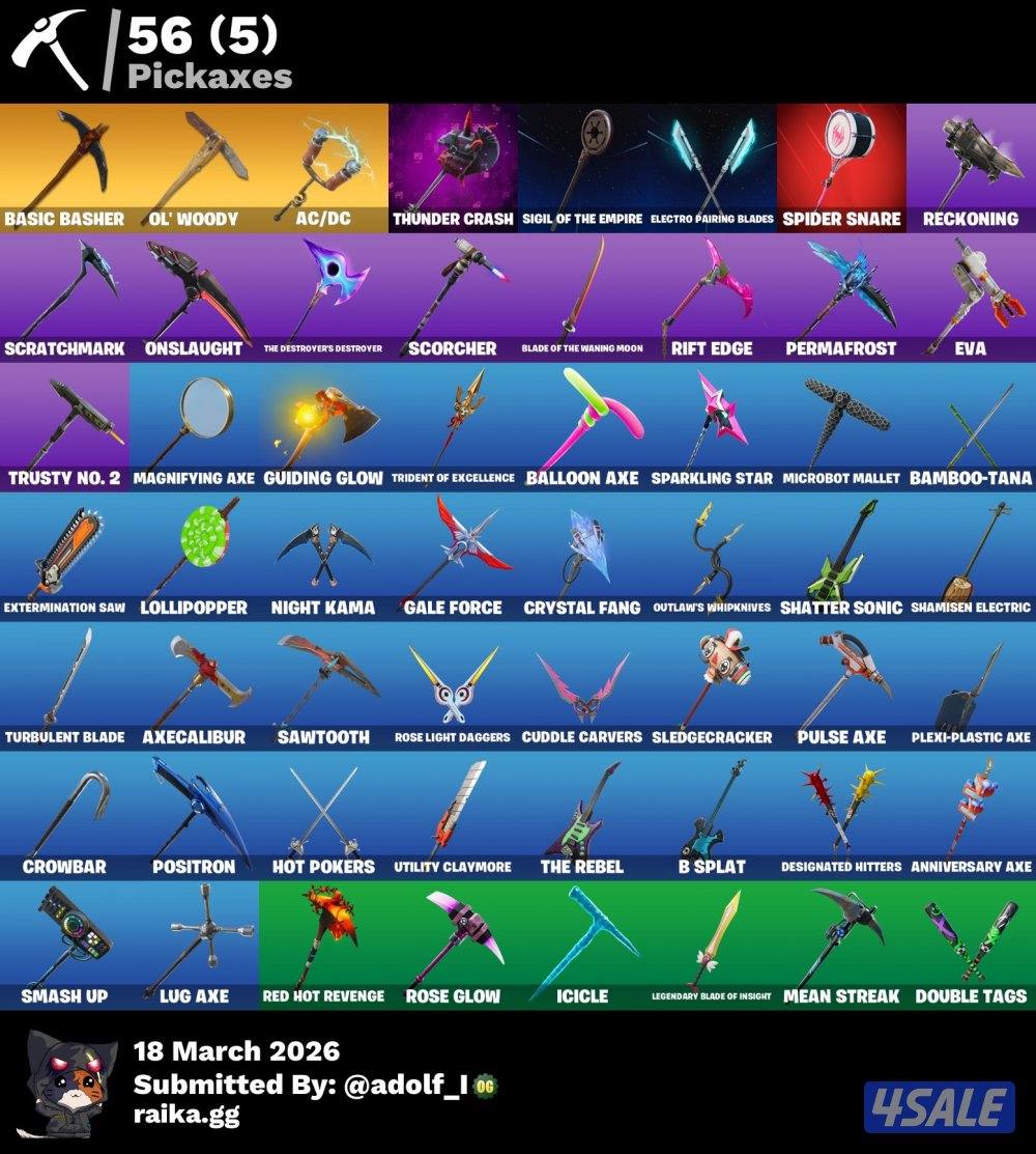 حساب فورت شيطون2