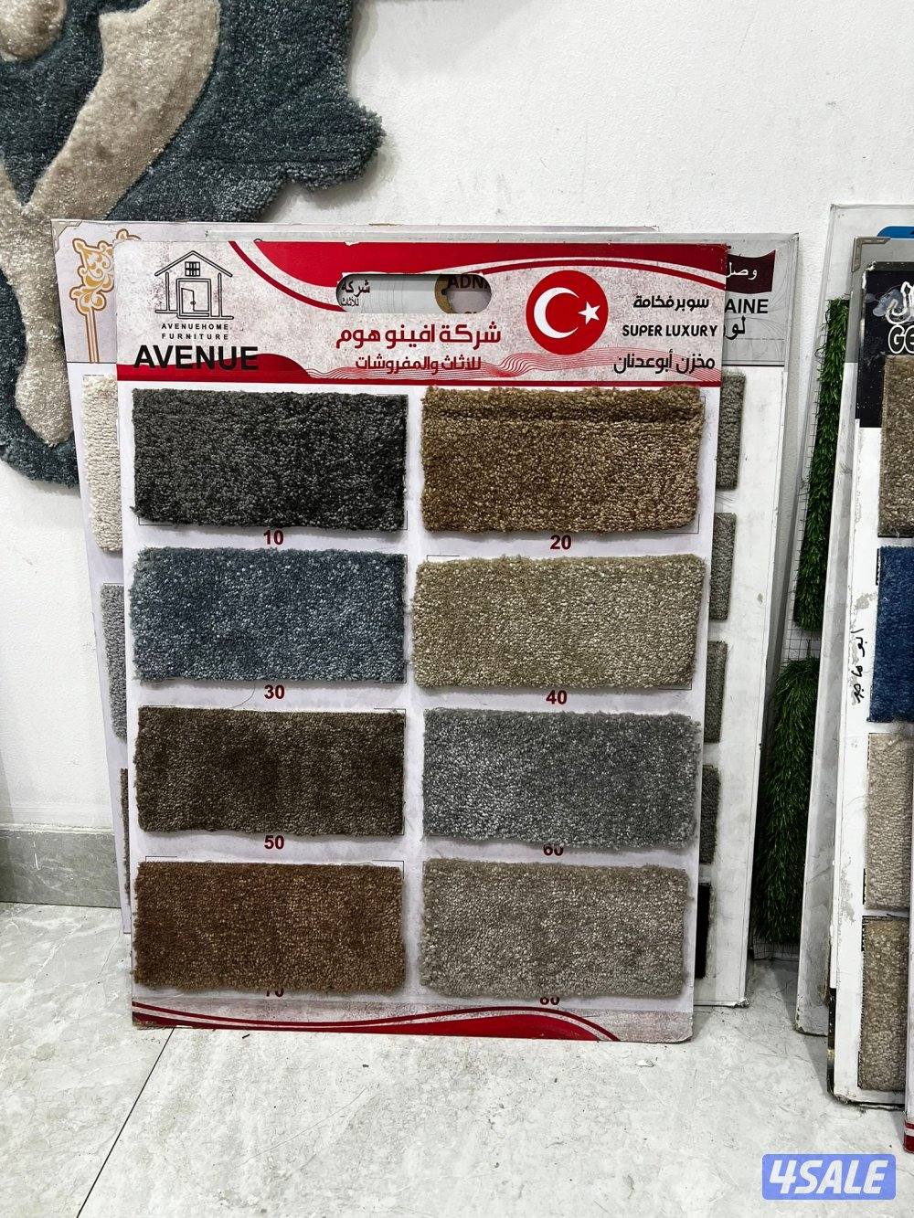 سجاد قص للبيع باجمل الاسعار تفصيل ديوانيات مساند اثاث5