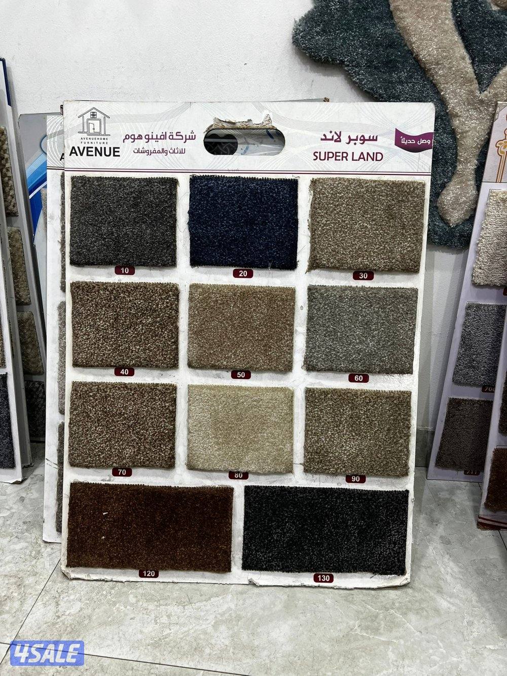 سجاد قص للبيع باجمل الاسعار تفصيل ديوانيات مساند اثاث8