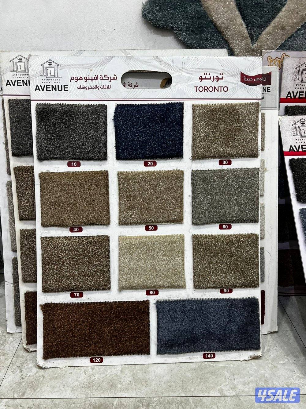 سجاد قص للبيع باجمل الاسعار تفصيل ديوانيات مساند اثاث12