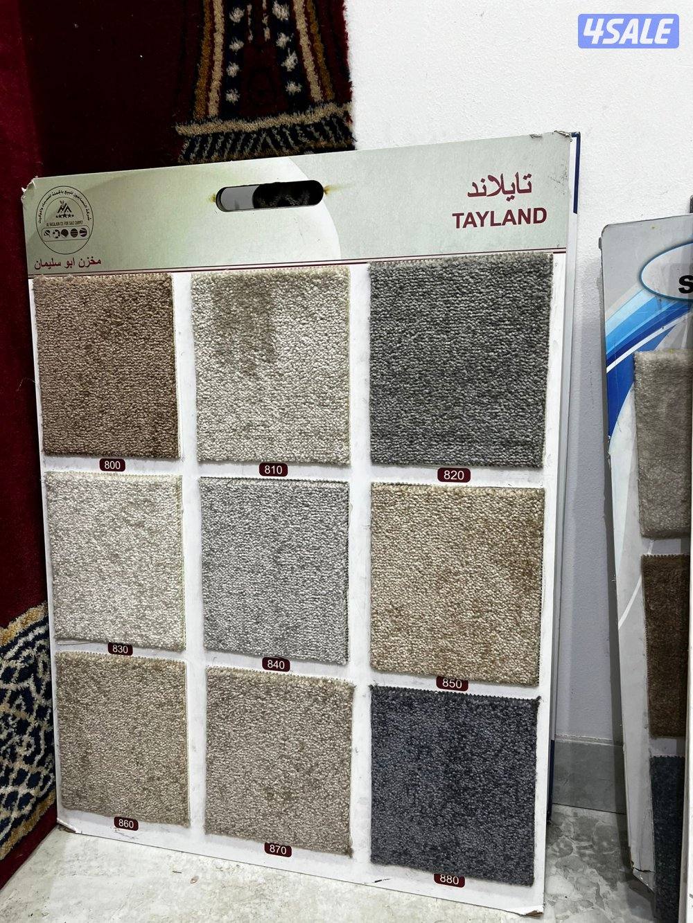 سجاد قص للبيع باجمل الاسعار تفصيل ديوانيات مساند اثاث15