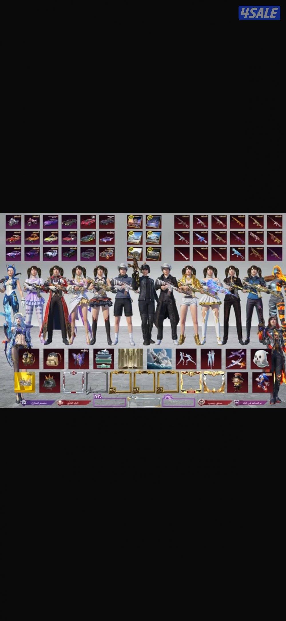 حساب ببجي السقوط A محقق رأيسي كونكر 20