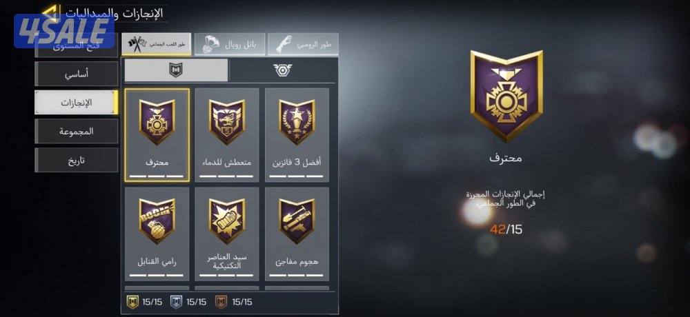 للبيع حساب كود افريقي فخم2