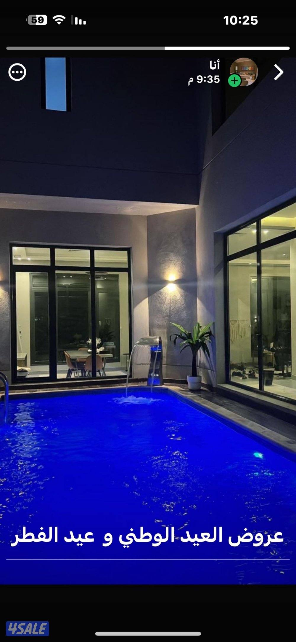 شاليهvip صف اول على البحر كامل غير مقسوم اثاث راقي لايوجدسنوي0