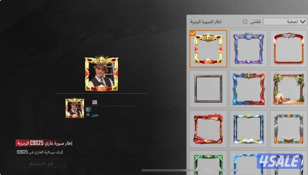 للبيع احساب ببجي فيه  اشياء قويه نادره وومميزه اتمنا مايجي الا الجاد2