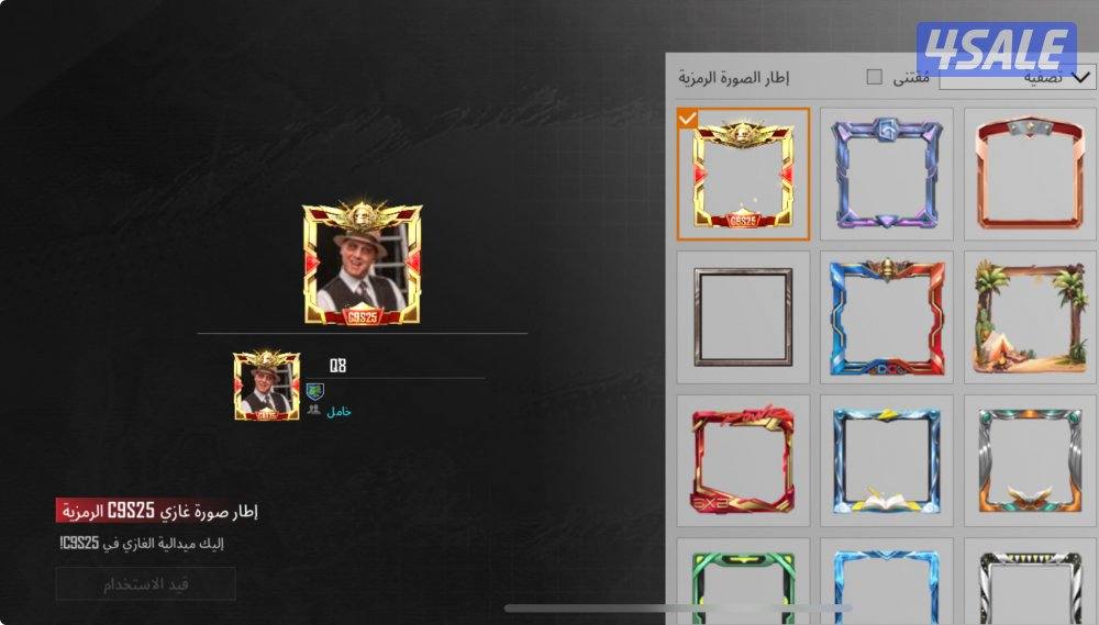 للبيع حساب ببجي ب٨٥ لايدش الا الصامل2