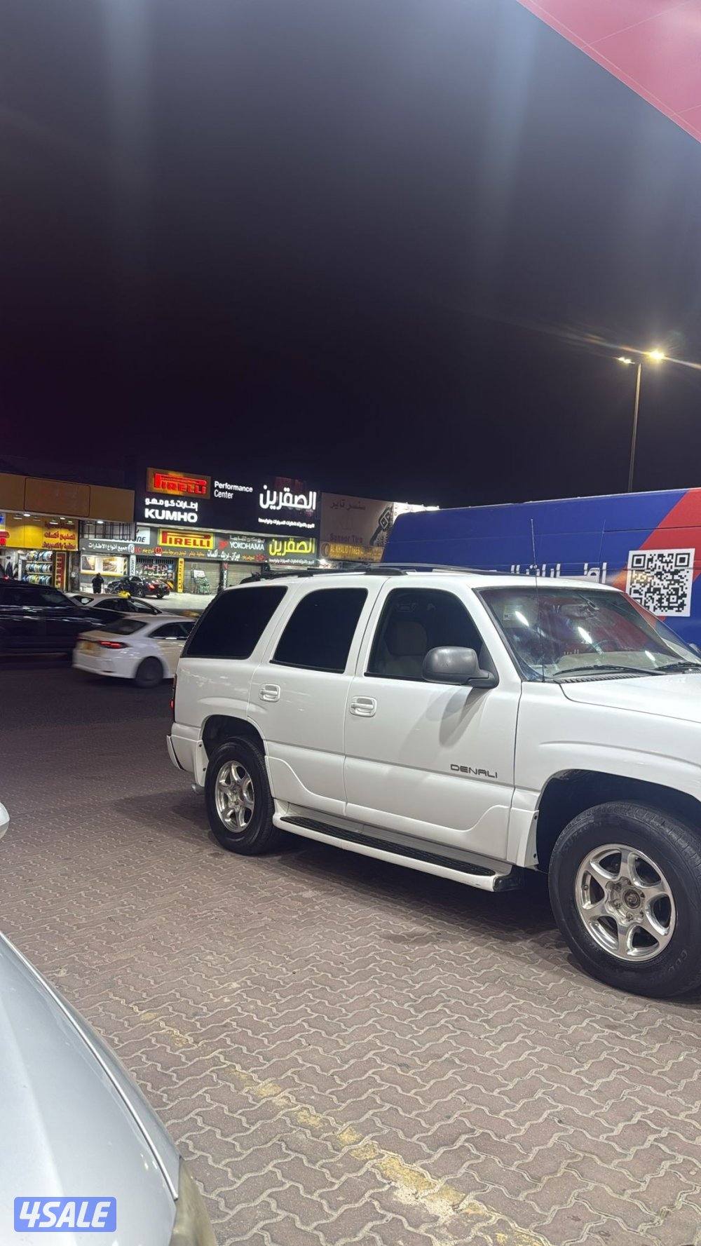 للبيع يوكن1