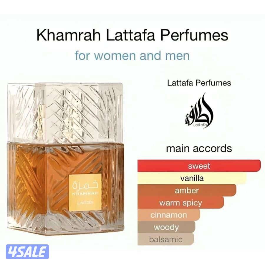 عطر خمرة من لطافة
Khamrah by Lattafa4
