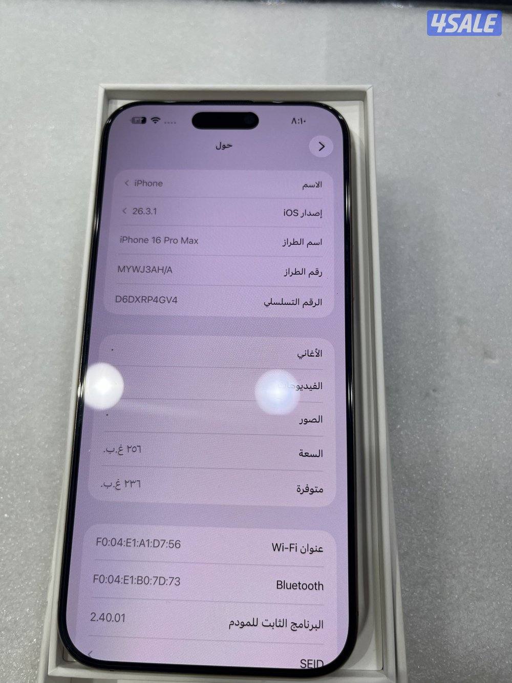 آيفون 16 برو ماكس 256  استخدام شهر بطاريه 1000