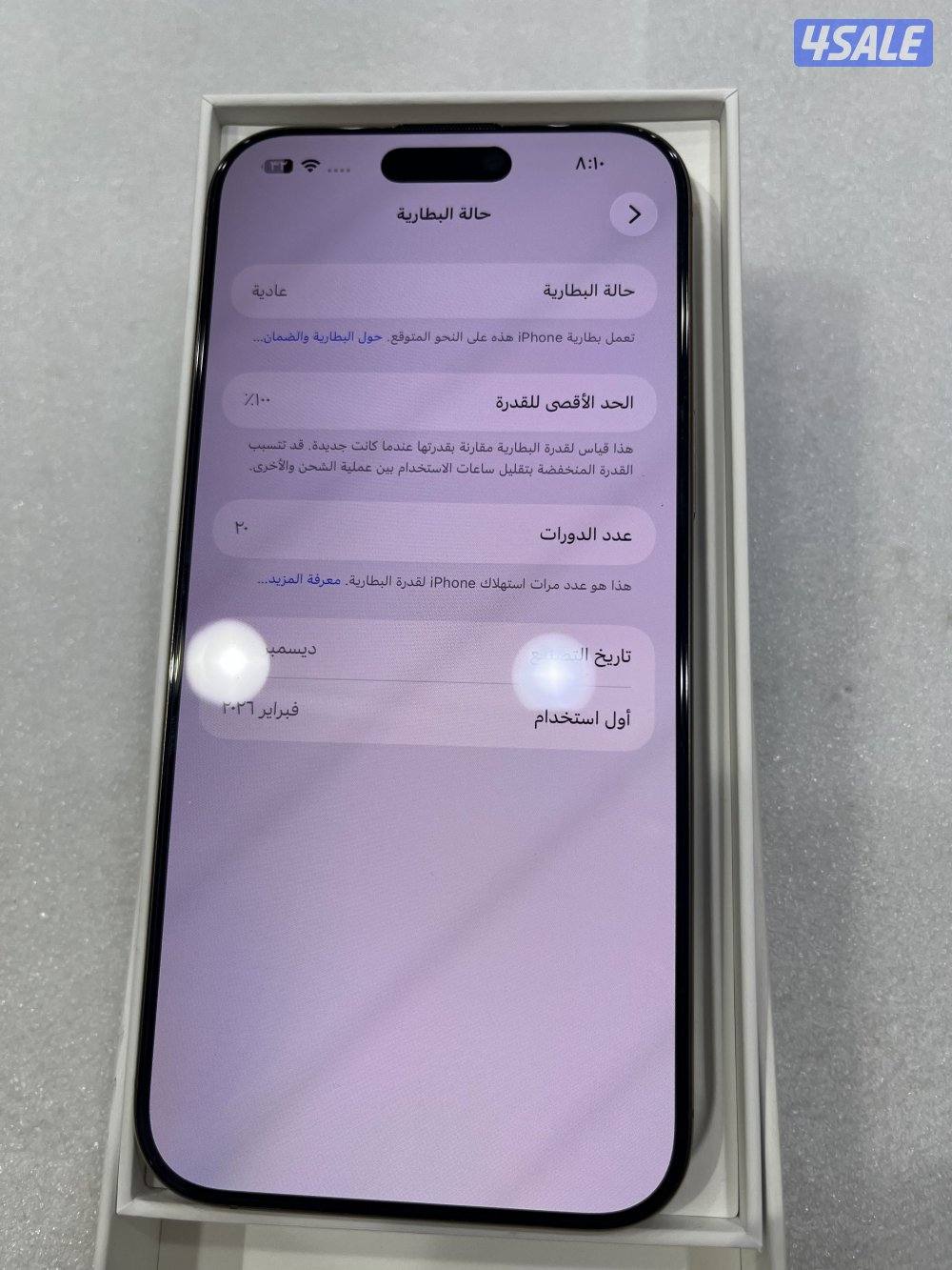 آيفون 16 برو ماكس 256  استخدام شهر بطاريه 1002