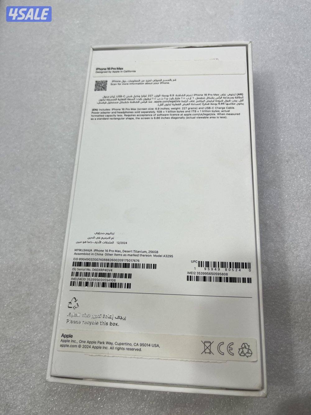 آيفون 16 برو ماكس 256  استخدام شهر بطاريه 1004