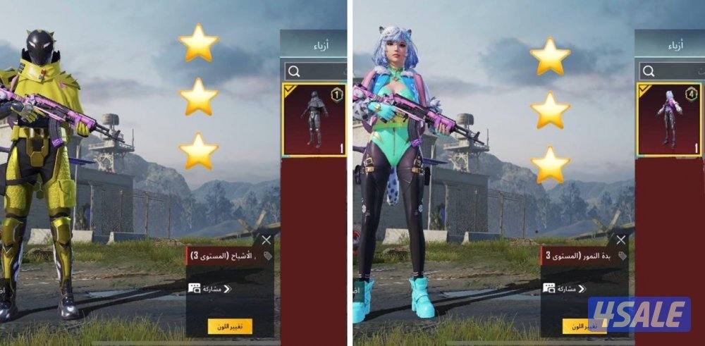 حسابات ببجي منوعه ~ سDBS كل مسج🐯🔥6