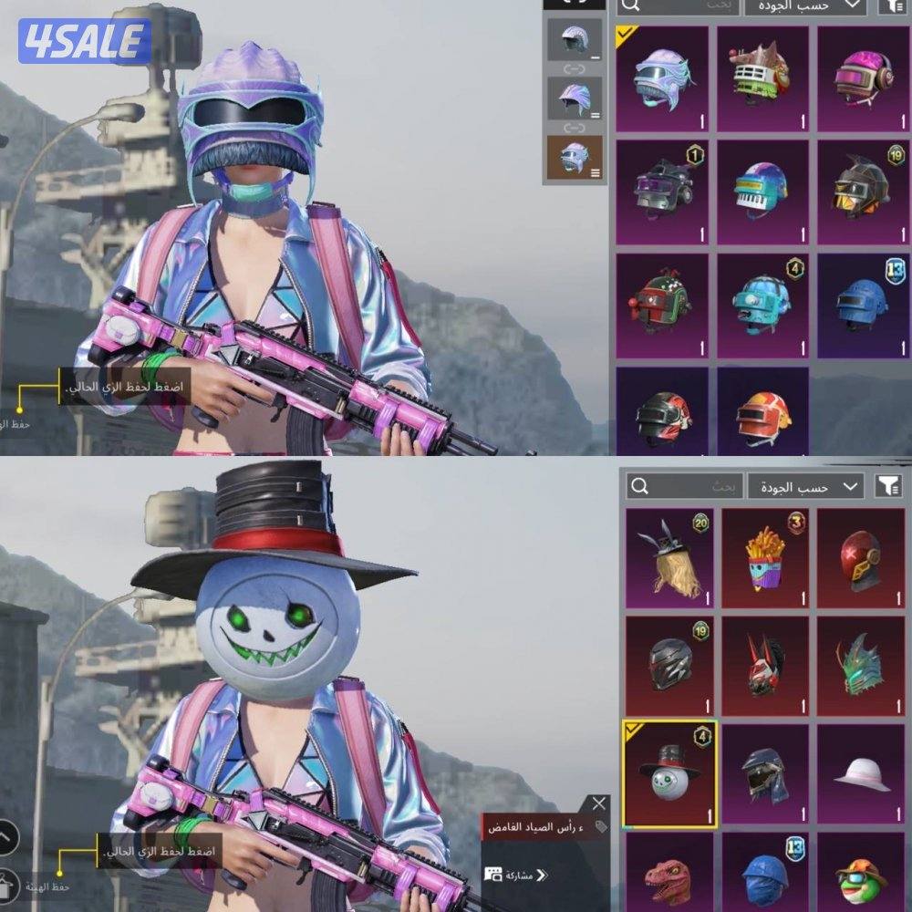 حسابات ببجي منوعه ~ سDBS كل مسج🐯🔥7