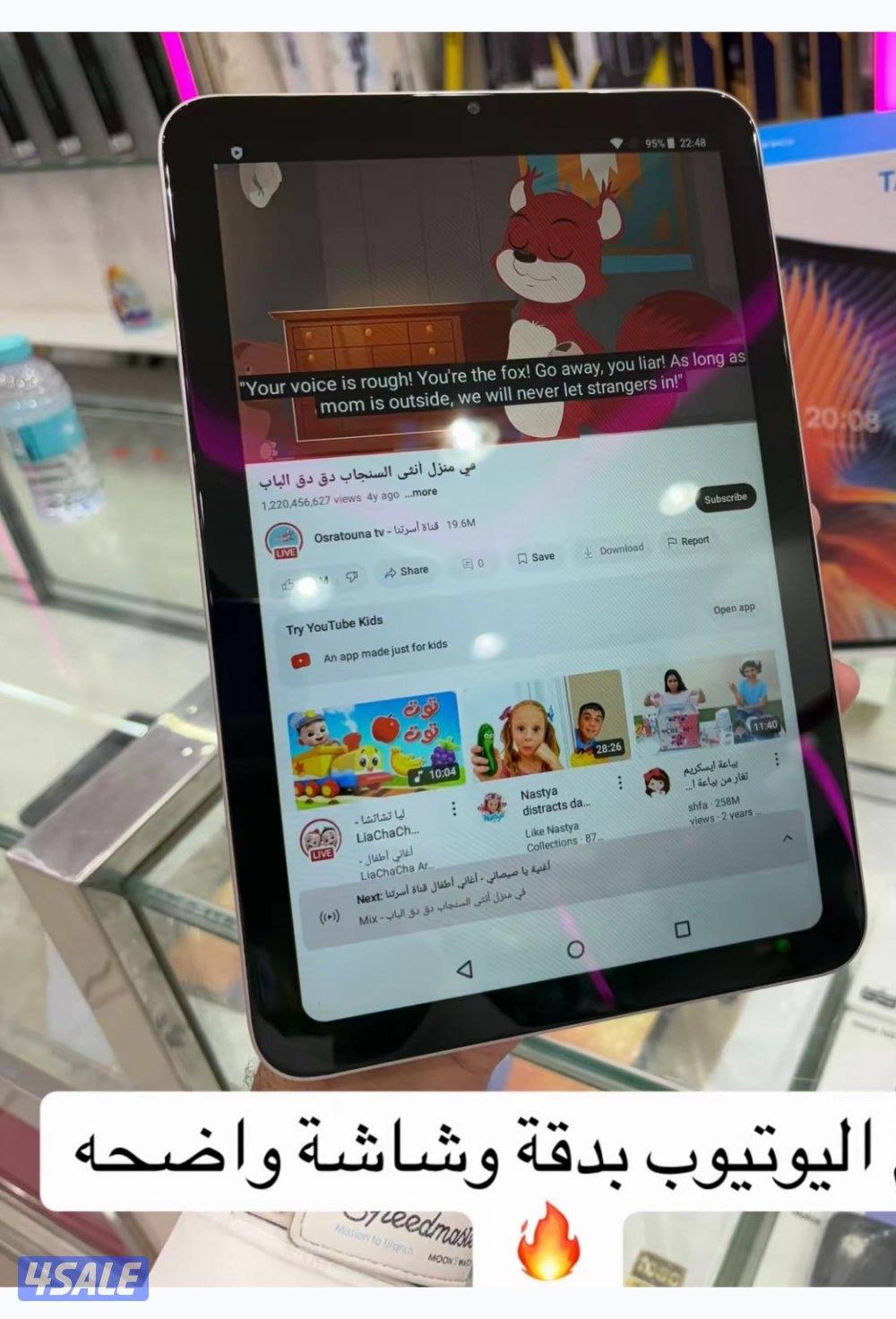 توفر من جديد تابلت oteeto مع ملحقات مجانية🔥8