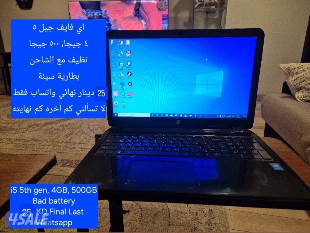 لابتوب بمواصفات و سعر ممتاز. فيه كل البرامج.0