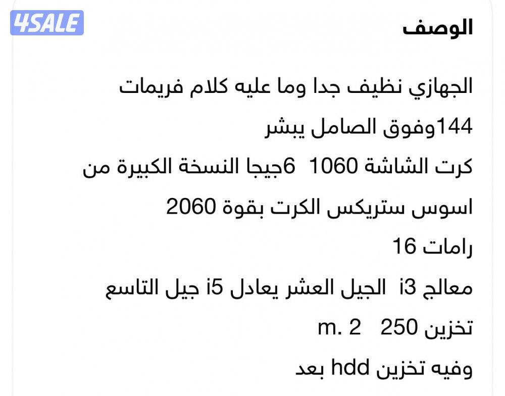 للبيع ست اب كامل7