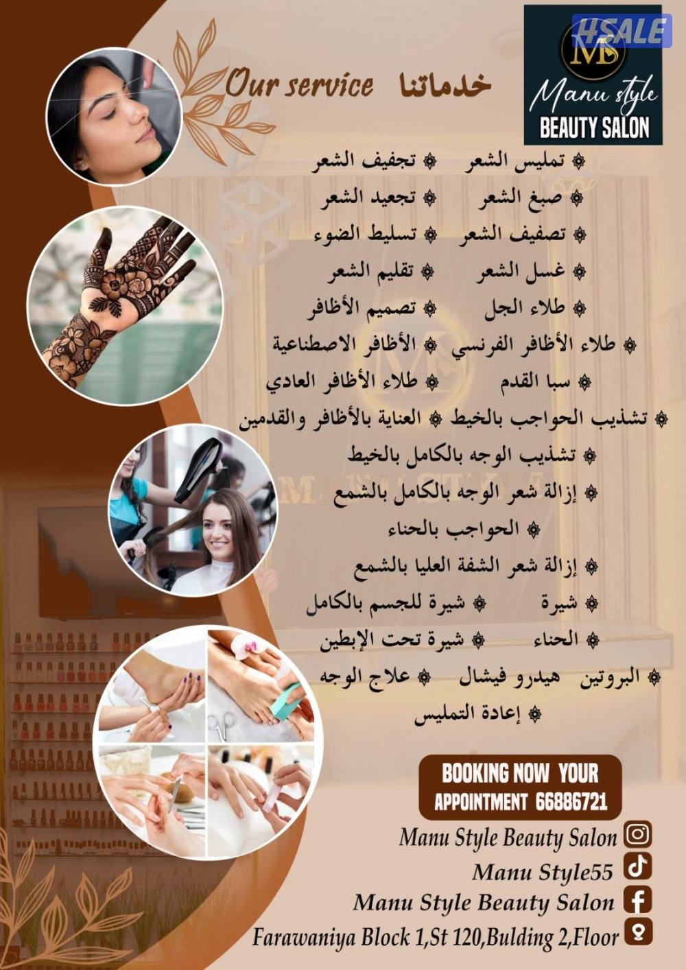 all ladies saloon works and best service0