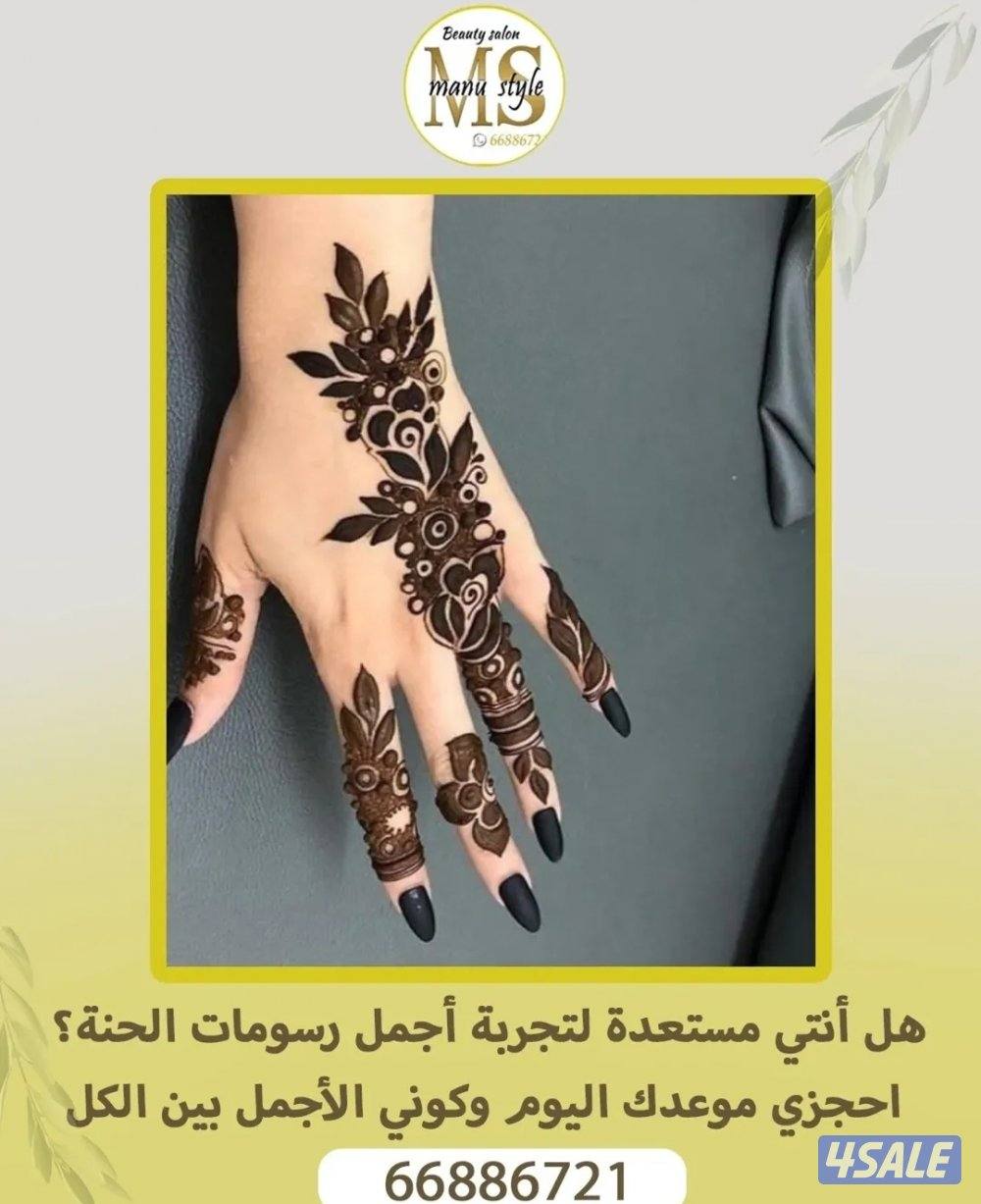 all ladies saloon works and best service1