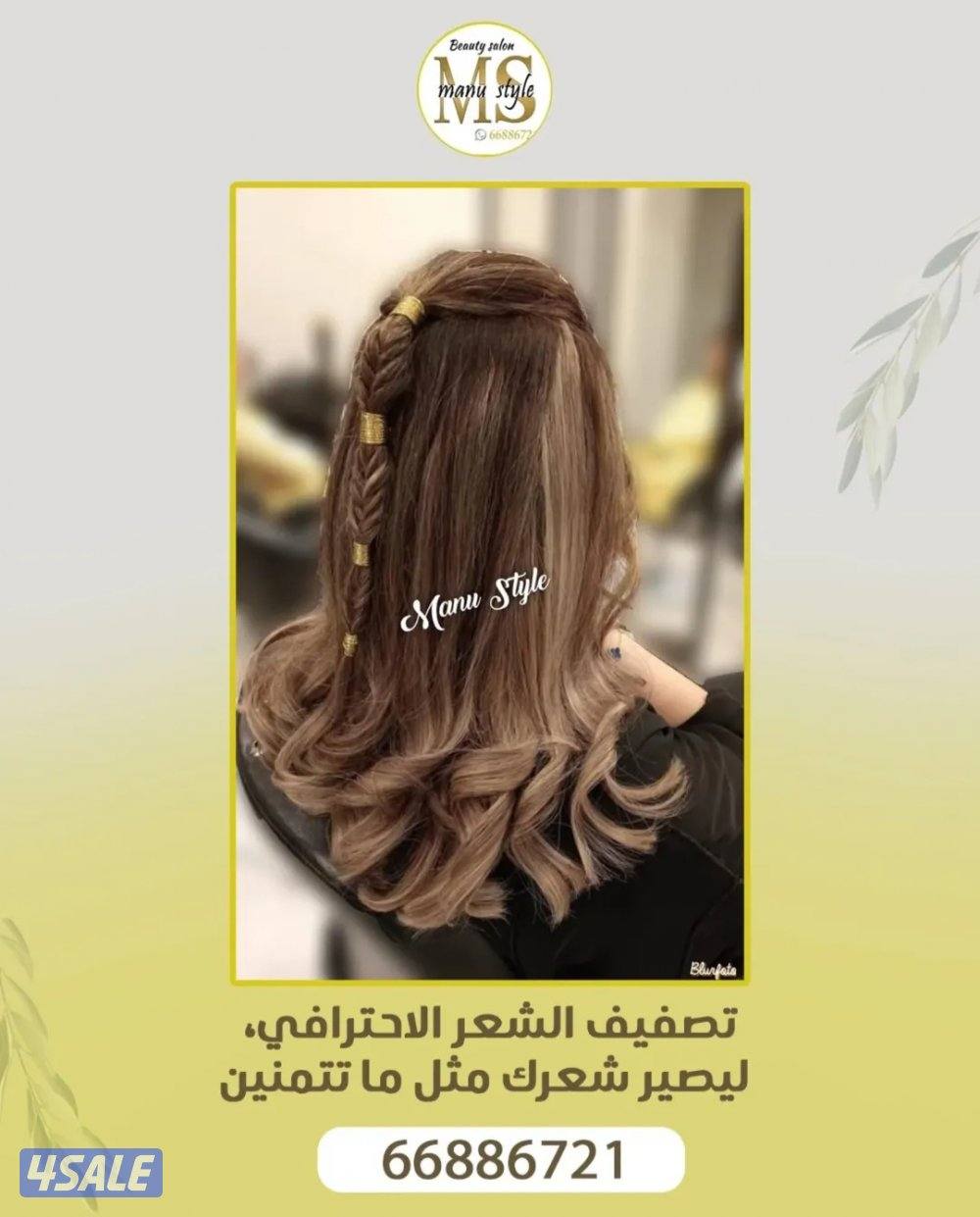 all ladies saloon works and best service2