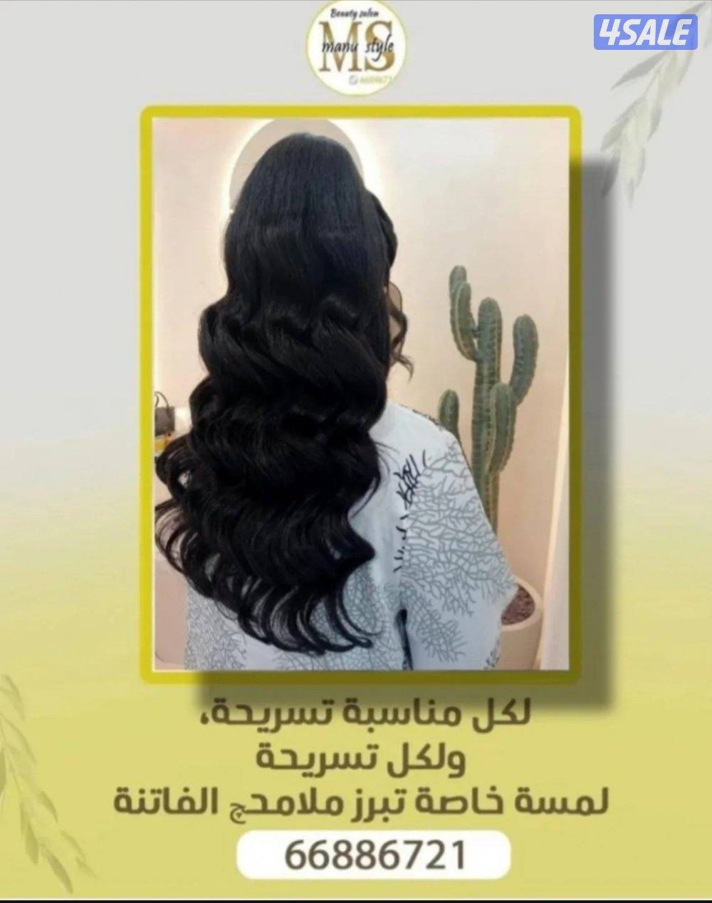 all ladies saloon works and best service4