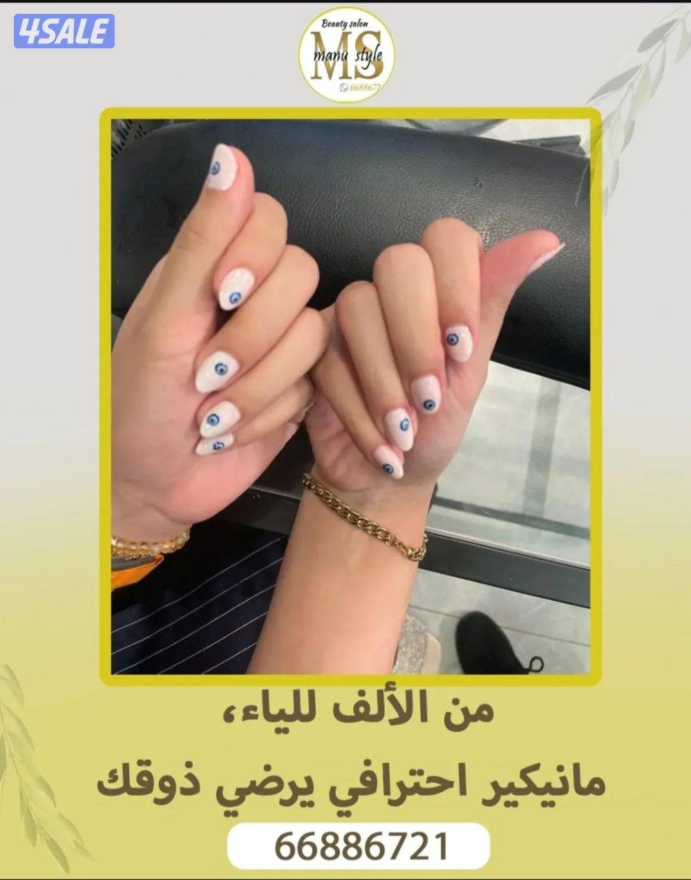 all ladies saloon works and best service3