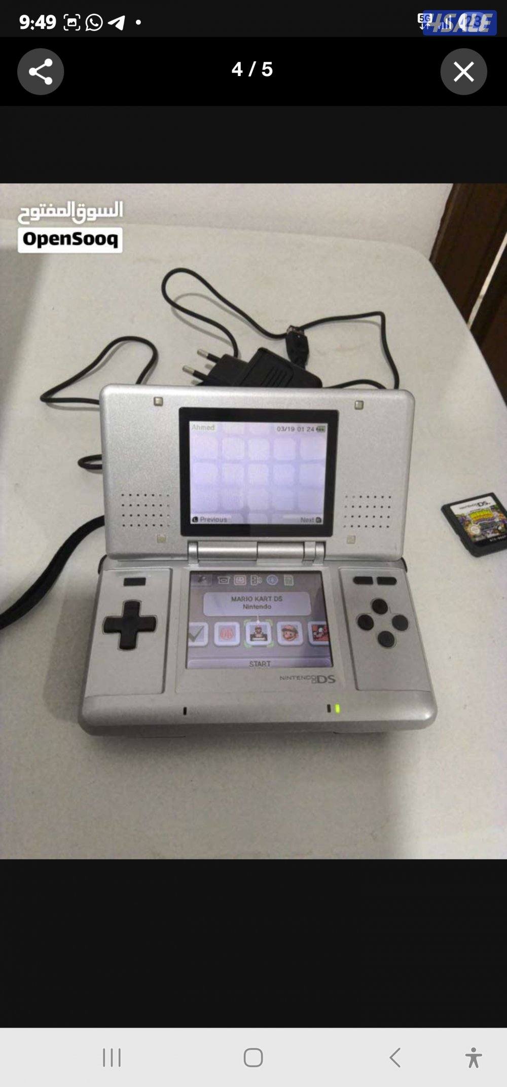 للبيع جهازي Nintendo DS و Nintendo Wii1