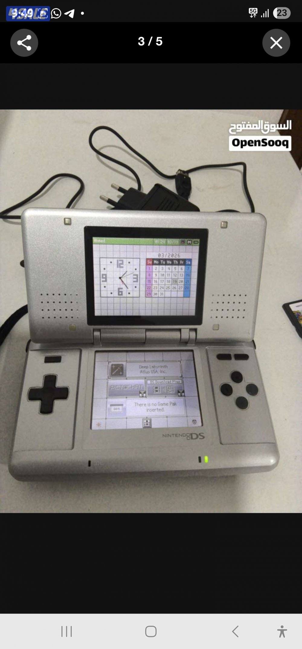 للبيع جهازي Nintendo DS و Nintendo Wii2