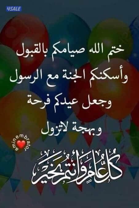 للايجار دور ارضي فى أم الهيمان ثلاث غرف وصاله ومطبخ ثلاث حمام وديوانية0