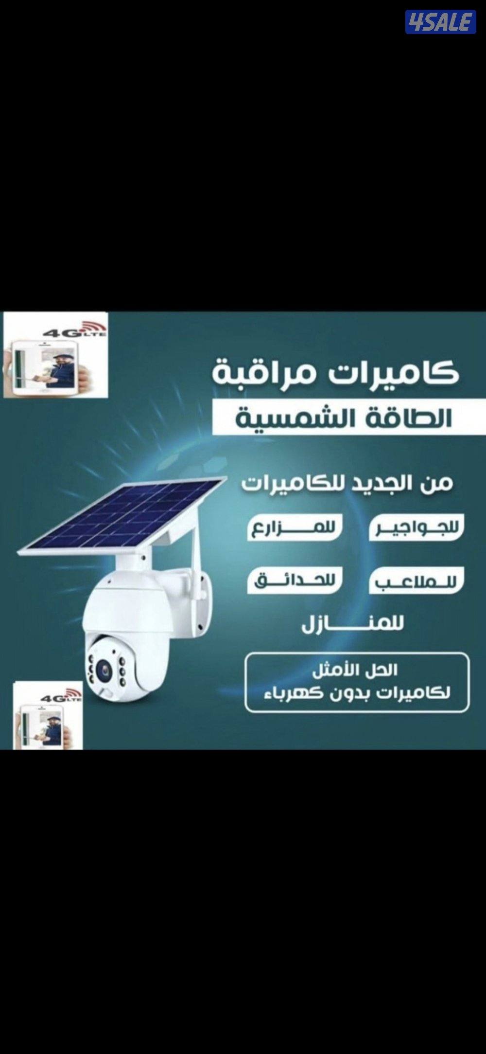 عروض كاميرات داخلي كاميرا واي فاي الذكيه خاصية تتبع حركة الأشخاص5