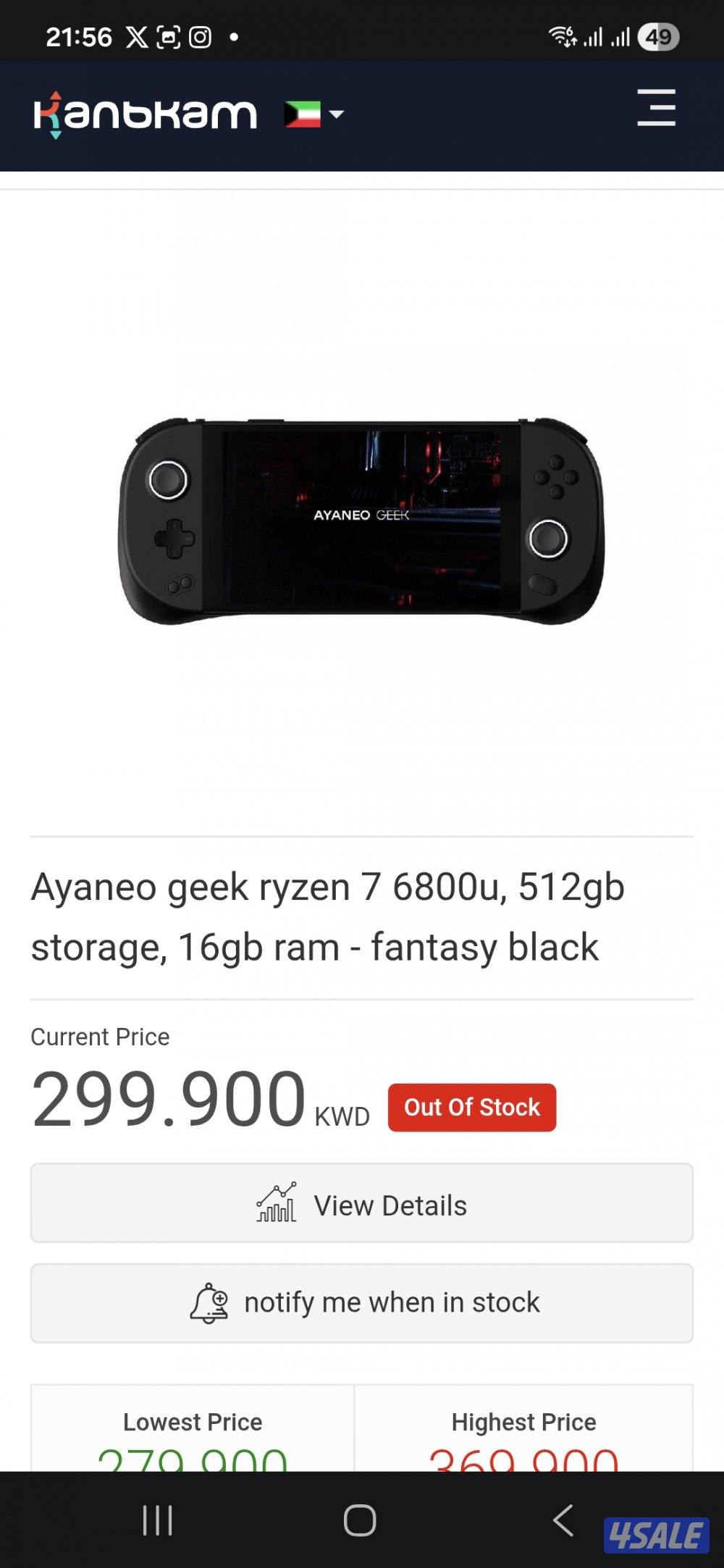 pc Bundle ( Read description )7