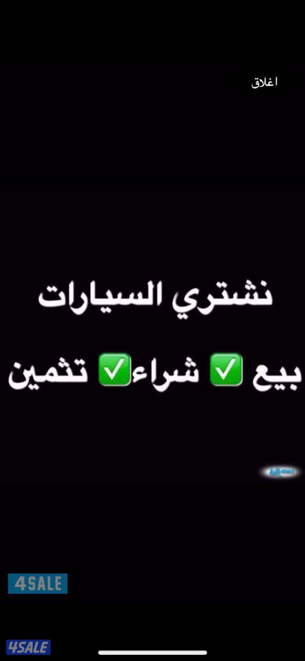 🏴يوكن 2020 بهبهاني صبغ وكاله ماعدا قطعه فحص شامل🏴11