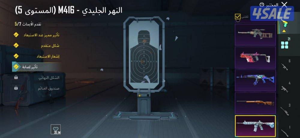 حساب ببجي للبيع امفور لفل ٥ ، فيس البنت ، بدلة اكس.0