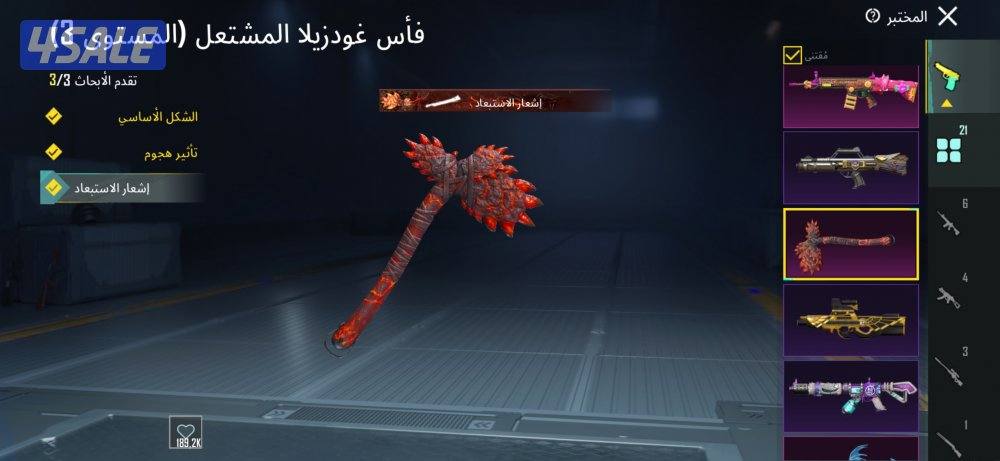 حساب ببجي للبيع امفور لفل ٥ ، فيس البنت ، بدلة اكس.3